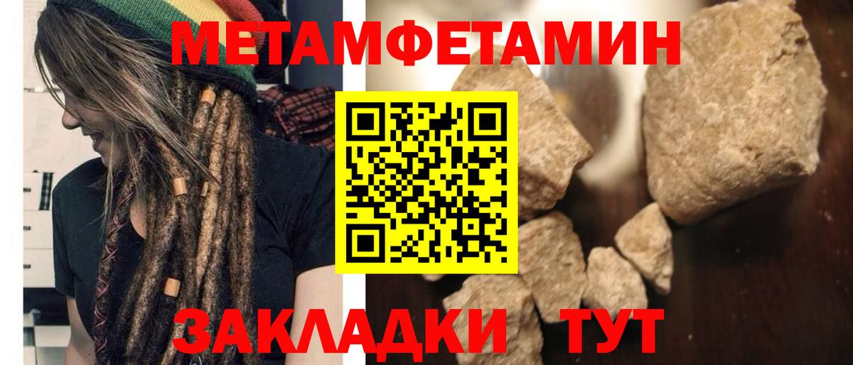 Amphetamine Premium Вологда