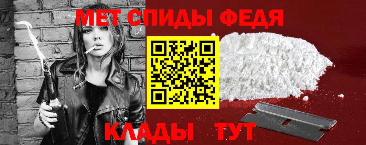 Вологда  Амфетамин 97%  Amphetamine  Вход с VPN 