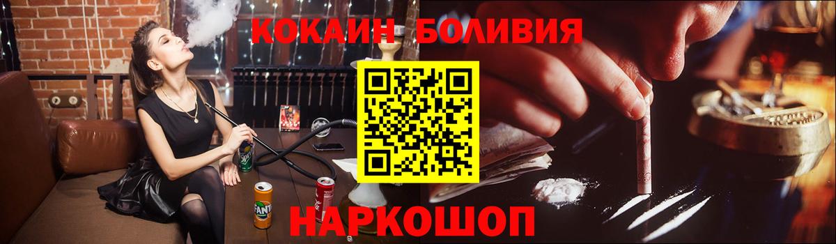 Кокаин 97% Вологда