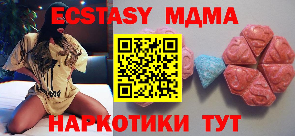 Ecstasy Punisher Вологда