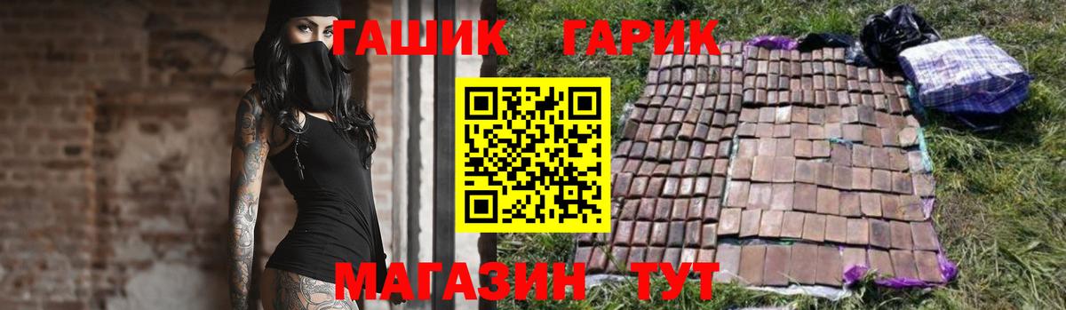 Гашиш  Вход с VPN  ГАШИШ Изолятор  Вологда  ГАШИШ индика сатива 