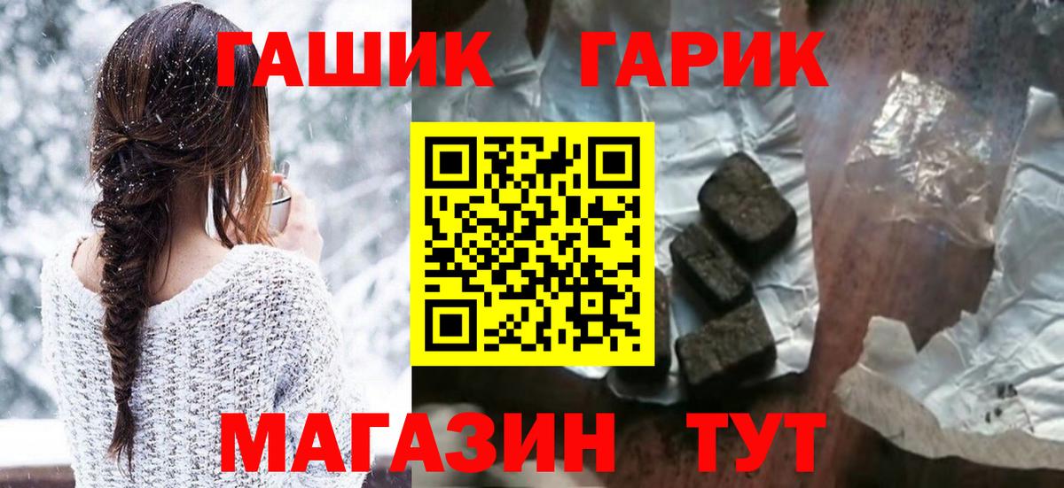 Гашиш Cannabis Вологда