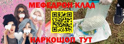мефедрон Первоуральск