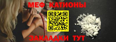 мефедрон Первоуральск