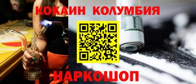 мефедрон Партизанск