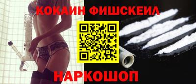 мефедрон Первоуральск