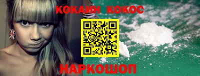 мефедрон Партизанск