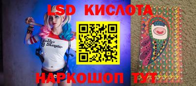 мефедрон Партизанск