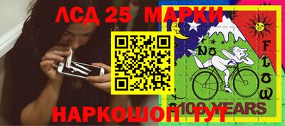 мефедрон Партизанск