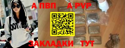 амфетамин Пенза