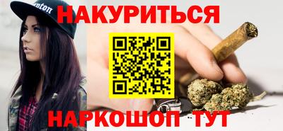 мефедрон Партизанск