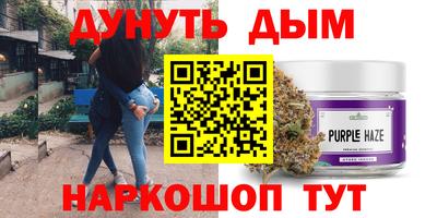 мефедрон Партизанск
