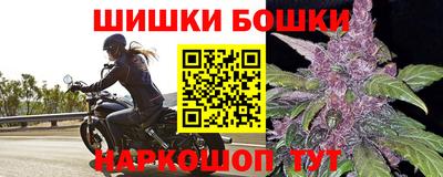 мефедрон Партизанск