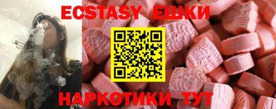 амфетамин Пенза
