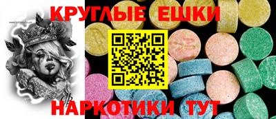 мефедрон Партизанск