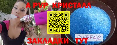 мефедрон Первоуральск