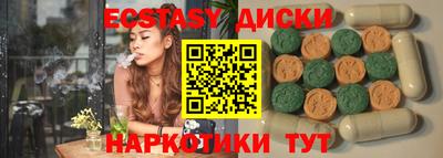амфетамин Пенза