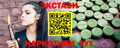 мефедрон Первоуральск