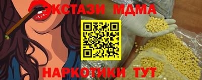 мефедрон Первоуральск