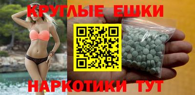 амфетамин Пенза