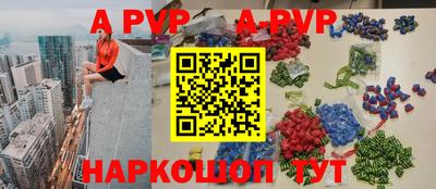 мефедрон Партизанск