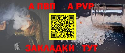 мефедрон Партизанск