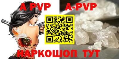 мефедрон Партизанск