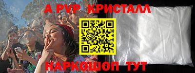 амфетамин Пенза