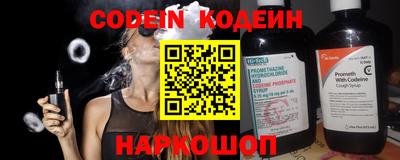 мефедрон Первоуральск