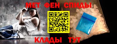 мефедрон Первоуральск