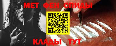 мефедрон Партизанск