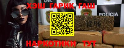 мефедрон Партизанск