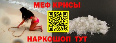 мефедрон Первоуральск