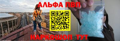 амфетамин Пенза