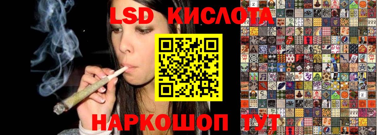 Вологда  Марки 25I-NBOMe  Вход с VPN  Наркотические марки 1500мкг 