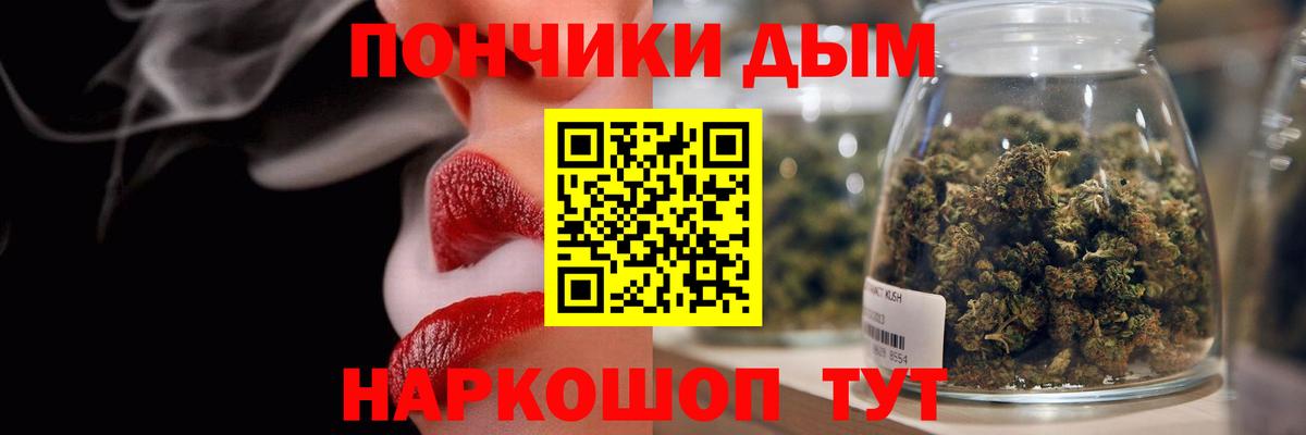 Марихуана SATIVA & INDICA  Шишки марихуана тримм  Канабис семена  Вологда  Каннабис сатива  Вход с VPN 