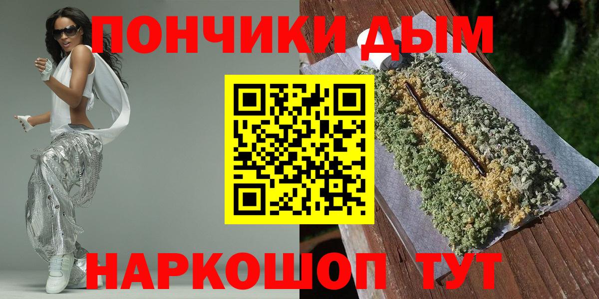 Бошки марихуана семена Вологда